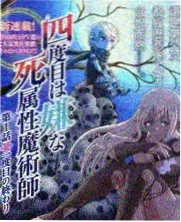 厨房里的星球综艺封面