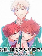 无声书架漫画封面